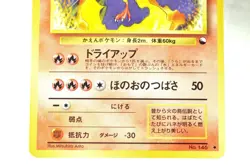 Pokemon card TCG Moltres No.146 Old Back Glossy Vending Series2 1998 Japanese MP - Image 3