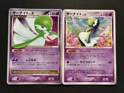 Gardevoir LV.X & Gardevoir LV.55 (DPBP#332) Dp4: Dawn Dash 2card set (Japanese) - Image 1