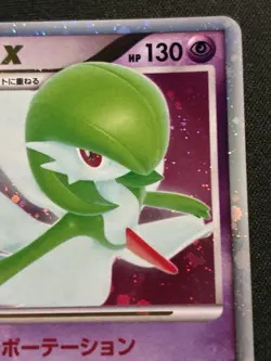 Gardevoir LV.X & Gardevoir LV.55 (DPBP#332) Dp4: Dawn Dash 2card set (Japanese) - Image 4