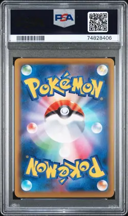 PSA 10 PIKACHU 227/S-P | Japanese Stamp Box Promo Graded Pokemon Card HK - Image 2