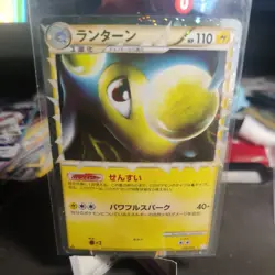 Lanturn 020/080 Prime Reviving Legends L2 2010 Pokemon Japanese NM 1st edition - Image 1