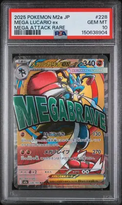2025 POKEMON JAPANESE M2A-MEGA DREAM EX MEGA ATTACK RARE MEGA LUCARIO EX PSA 10 - Image 1