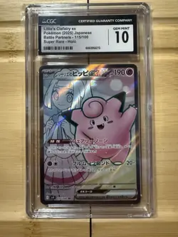Lillie's Clefairy ex 115/100 - CGC Gem Mint 10 - Battle Partners - Pokemon TCG - Image 1
