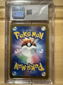 Lillie's Clefairy ex 115/100 - CGC Gem Mint 10 - Battle Partners - Pokemon TCG - Image 2