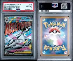Mega Gardevoir EX 226 PSA 10 Mega Attack Rare M2a JP Mega Dream Pokemon Japanese - Image 3