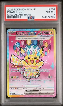 2025 POKEMON JAPANESE M2A-MEGA DREAM EX SPECIAL ART RARE #234 PIKACHU EX PSA 8 - Image 1