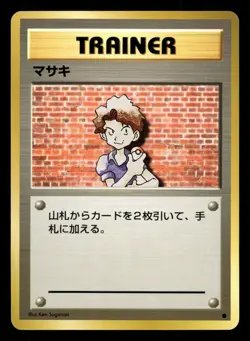 Bill Base Set Pokemon Japanese NM - Image 1