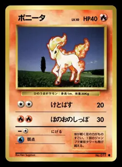 Ponyta No. 077 Base Set Pokemon Japanese NM - Image 1
