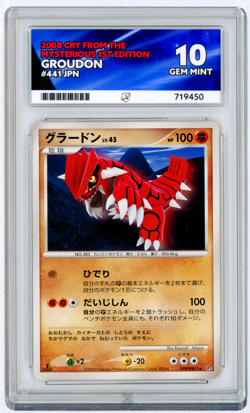 POKEMON - GROUDON DPBP#441 CRY FROM THE MYSTERIOUS 1ST ED. JAPANESE ACE 10 - Image 1