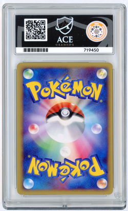 POKEMON - GROUDON DPBP#441 CRY FROM THE MYSTERIOUS 1ST ED. JAPANESE ACE 10 - Image 2