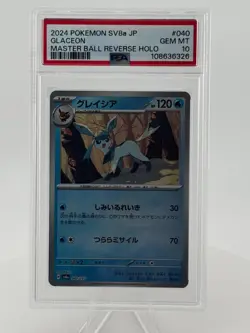 GLACEON 2024 POKEMON JPN TERASTAL MASTER BALL REVERSE HOLO 40/187 PSA 10 - Image 1