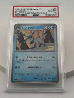 GLACEON 2024 POKEMON JPN TERASTAL MASTER BALL REVERSE HOLO 40/187 PSA 10 - Image 3