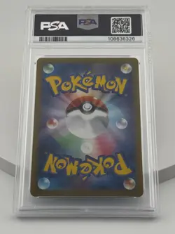 GLACEON 2024 POKEMON JPN TERASTAL MASTER BALL REVERSE HOLO 40/187 PSA 10 - Image 4
