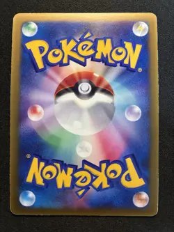 Jirachi - 014/ADV-P 014/ADV-P ADV-P Promotional cards Regular (Japanese) - Image 2