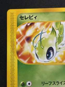 Celebi - 007/P Promotional Cards Regular (Japanese) - Image 4