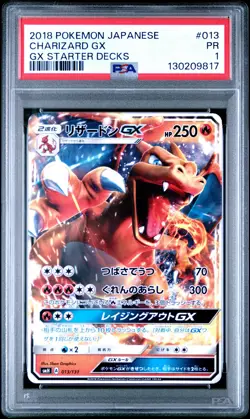2018 POKEMON JAPANESE GX STARTER DECKS #013 CHARIZARD GX PSA 1 - Image 1