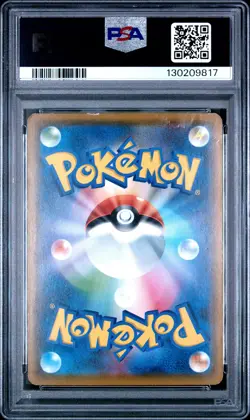 2018 POKEMON JAPANESE GX STARTER DECKS #013 CHARIZARD GX PSA 1 - Image 2