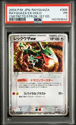 2004 POKEMON JAPANESE RAYQUAZA CONSTRUCTED STARTER DECK RAYQUAZA EX-HOLO PSA 1 - Image 1