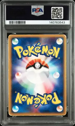 2004 POKEMON JAPANESE RAYQUAZA CONSTRUCTED STARTER DECK RAYQUAZA EX-HOLO PSA 1 - Image 2