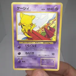 Abra Pokemon Japanese Team Rocket #63 NM Pokemon Card - Image 1