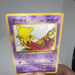 Abra Pokemon Japanese Team Rocket #63 NM Pokemon Card - Image 2