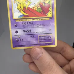 Abra Pokemon Japanese Team Rocket #63 NM Pokemon Card - Image 3