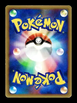 [MP] Dodrio 062/087 Japanese e-Series Wind From The Sea Pokemon A - Image 2