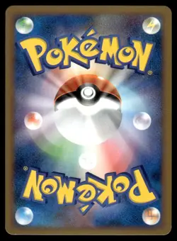 Vulpix 012/070 L1 SoulSilver Collection 1st Ed Pokemon Japanese LP - Image 2