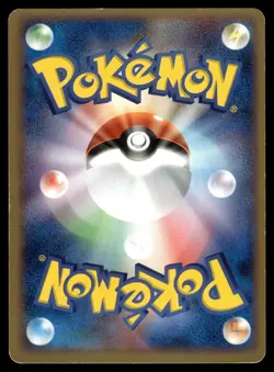 Growlithe 015/086 ex Mirage Forest 1st Ed Pokemon Japanese MP - Image 2