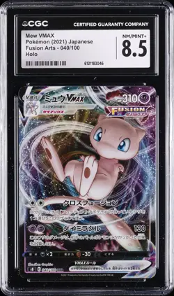 2021 POKEMON JAPANESE FUSION ARTS - HOLO #040/100 MEW VMAX CGC 8.5 - Image 1