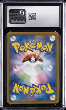 2021 POKEMON JAPANESE FUSION ARTS - HOLO #040/100 MEW VMAX CGC 8.5 - Image 2