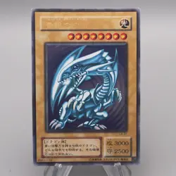 Yu-Gi-Oh Blue Eyes White Dragon LB-01 Ultra Rare 2000 EX-VG Japanese s763 - Image 1