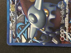 (Team Plasma) Darkrai & Heatran Holo 2card set Pokemon card (Japanese) - Image 3