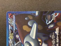 (Team Plasma) Darkrai & Heatran Holo 2card set Pokemon card (Japanese) - Image 4