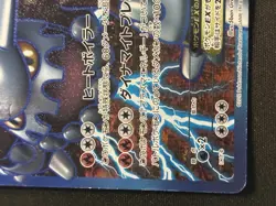 (Team Plasma) Darkrai & Heatran Holo 2card set Pokemon card (Japanese) - Image 5