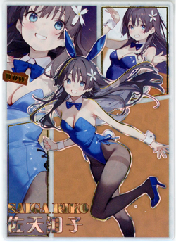 ❤RUIKO - Goddess Story Anime Waifu Doujin Card - LOVE PICKING STARS SSR-23 Card - Image 1