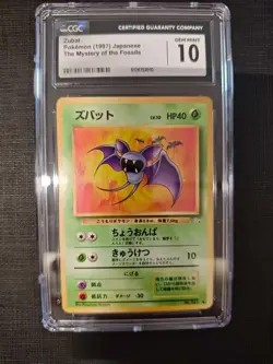 Pokemon CGC 10 GEM MINT 1997 POKEMON JAPANESE FOSSIL 41 ZUBAT - Image 1