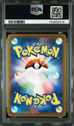 Mew EX 208/165 Ultra Rare Sv2a 151 Pokemon Japanese PSA 4 - Image 2