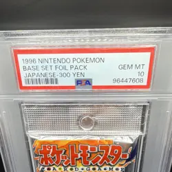 Nintendo 1996 Pokemon TCG Base Set Foil Booster Pack JP PSA 10 YEN 300 (POP 115) - Image 3
