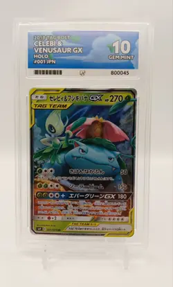 Celebi & Venusaur GX 001/095 | Tag Team | Tag Bolt | Ace 10 | Pokemon TCG - Image 1