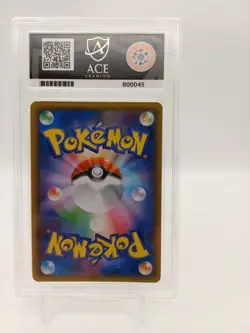 Celebi & Venusaur GX 001/095 | Tag Team | Tag Bolt | Ace 10 | Pokemon TCG - Image 2