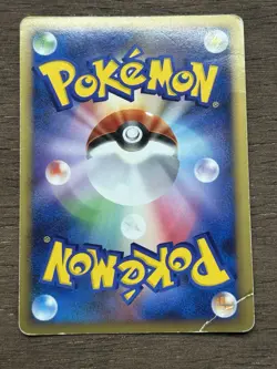 Jirachi 066/090 Pt2 1st Ed Bonds to the End of Time Holo Pokemon Japanese 2008 - Image 4
