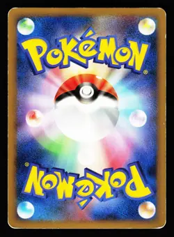 Dodrio 057/080 Rare Reviving Legends Reverse Holo L2 2010 Pokemon Japanese HP - Image 2