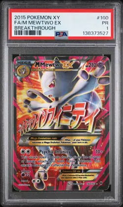 2015 POKEMON XY BREAKTHROUGH #160 FULL ART/M MEWTWO EX PSA 1 - Image 1