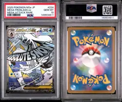 Mega Froslass EX 224 Attack Rare M2a-mega Dream EX Pokemon Japanese PSA 10 - Image 3