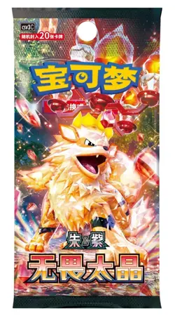 [US Stock]Pokemon TCG S-Chinese Exclusive Deck Metal Pack Storage Box Set - Image 2