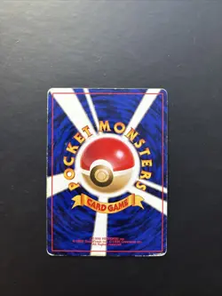 1998 Misty's Magikarp No. 129 - Japanese Leader's Stadium Pokemon Card Near MP - Image 2