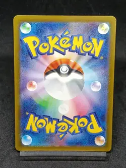 Plusle AR 065/062 sv3a Paradox Rift - Raging Surf Japanese Pokemon Card A30 - Image 2