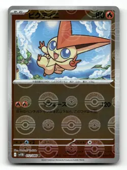 Victini 012/086 Pokeball Holo - Black Bolt - Pokemon Card NM/M - Image 1
