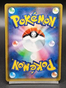Eevee Promo 399/SM-P Friendly Shop Japanese Pokemon Card A32 - Image 2